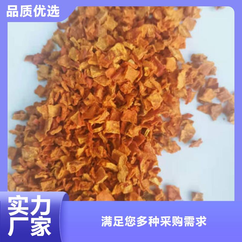 南瓜丁_羽衣甘蓝粉好厂家有担当