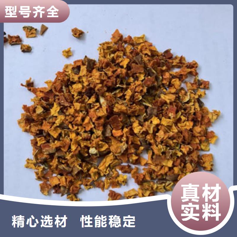 南瓜丁羽衣甘蓝粉合作共赢