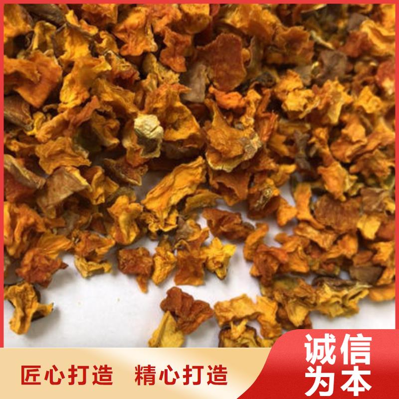 南瓜丁南瓜粉厂家每一处都是匠心制作