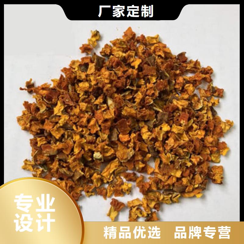 南瓜丁羽衣甘蓝粉常年供应