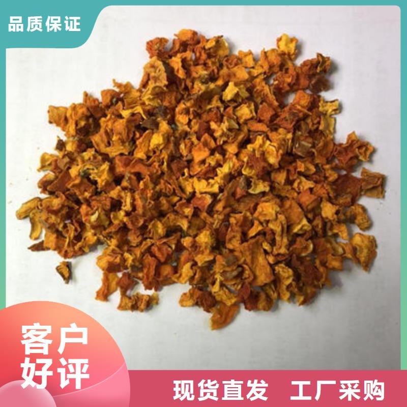 南瓜丁【菠菜粉】不只是质量好采购无忧