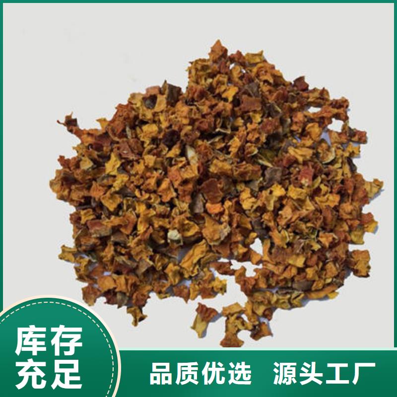 【南瓜丁,菠菜粉用心做品质】