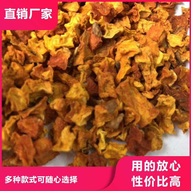 南瓜丁香葱粉材质实在