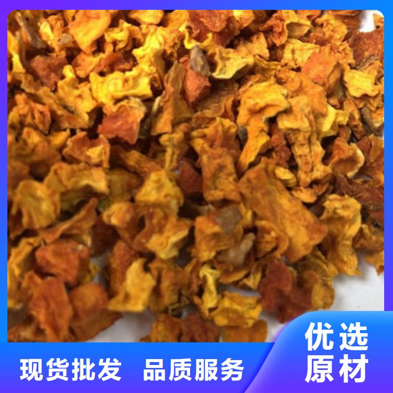 南瓜粒承诺守信