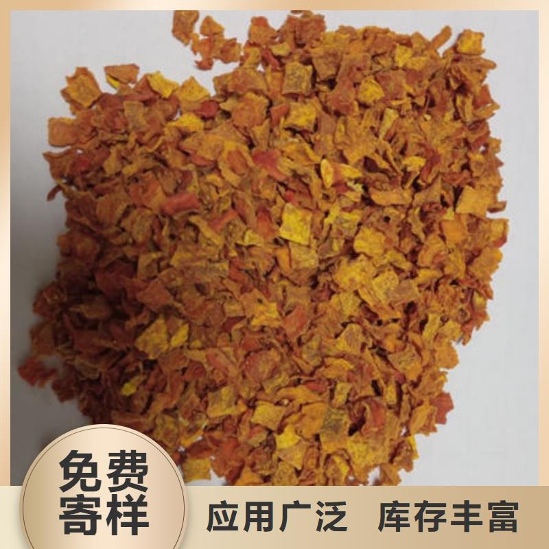 南瓜丁紫薯雪花片厂家好货采购