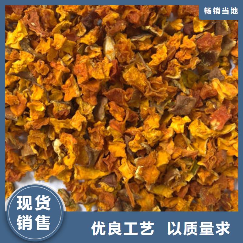 南瓜丁香葱粉材质实在