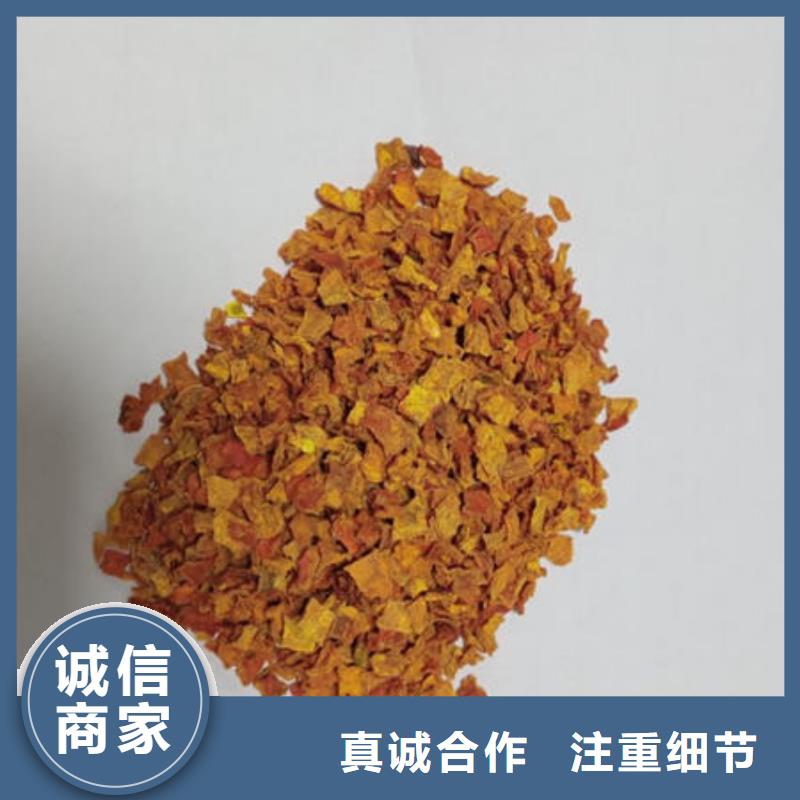 南瓜丁-南瓜粉厂家用心细节