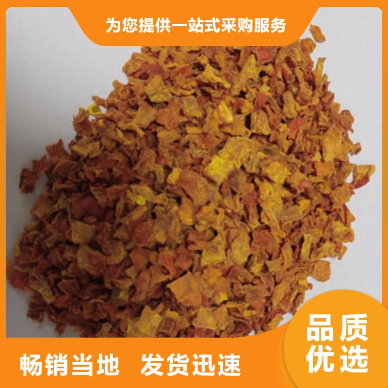 南瓜丁_羽衣甘蓝粉来电咨询