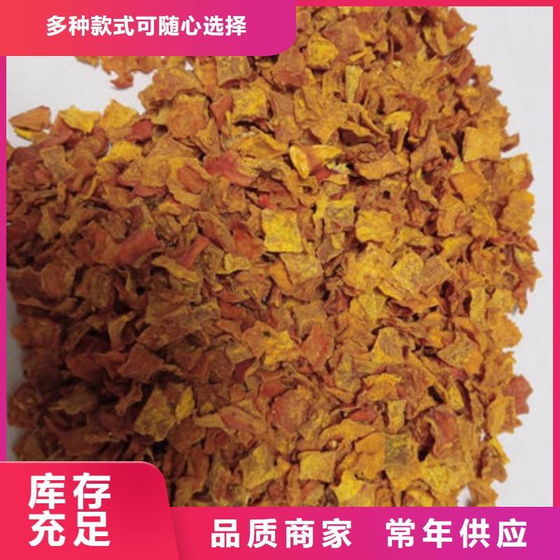 南瓜丁_羽衣甘蓝粉来电咨询