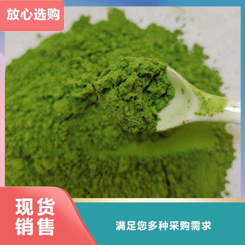 菠菜粉在线咨询