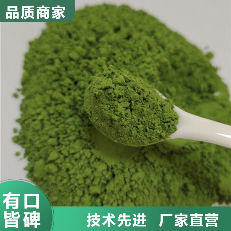海苔粉视频-海苔粉|朝阳市|龙城|双塔|盘锦|营口|丹东|辽阳|铁岭