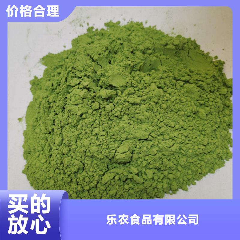 菠菜粉羽衣甘蓝粉原厂制造