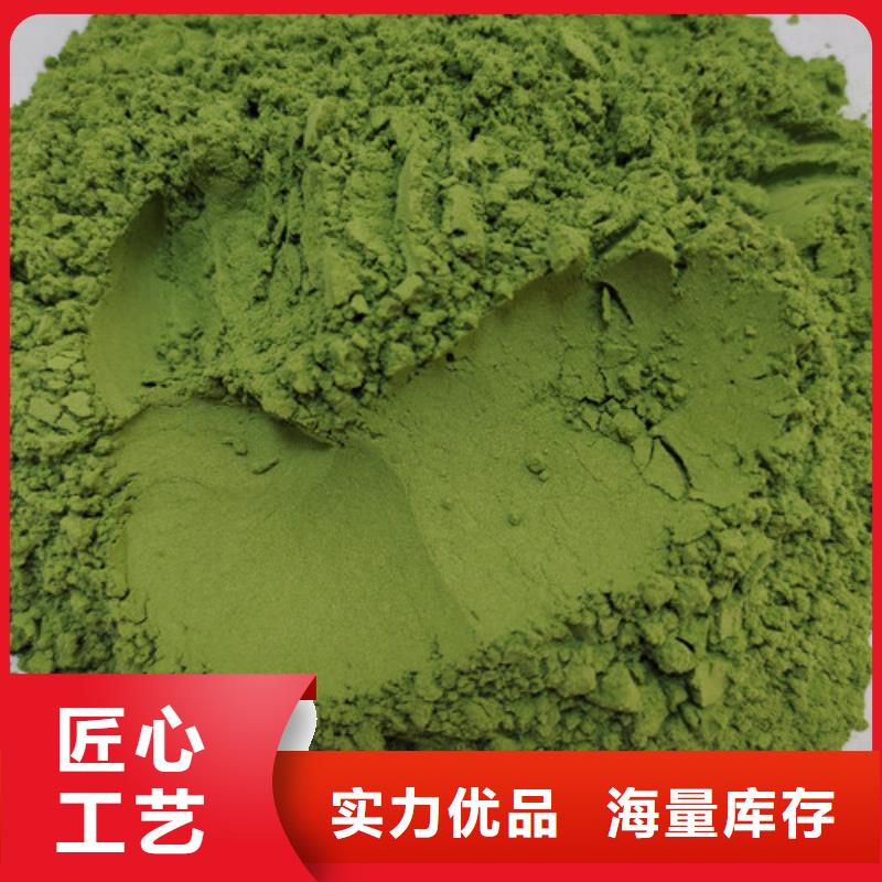 菠菜粉_胡萝卜粉厂家多年行业积累