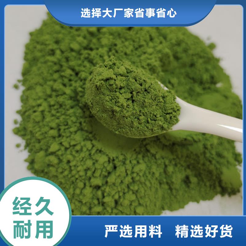 菠菜粉_紫薯雪花片厂家货到付款