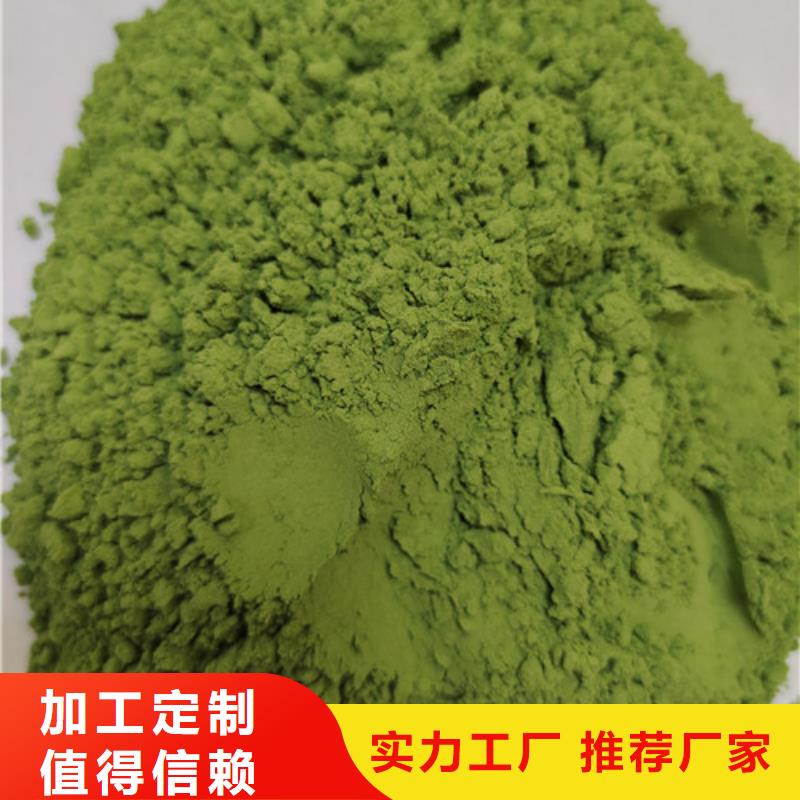 【菠菜粉】香葱粉产品参数