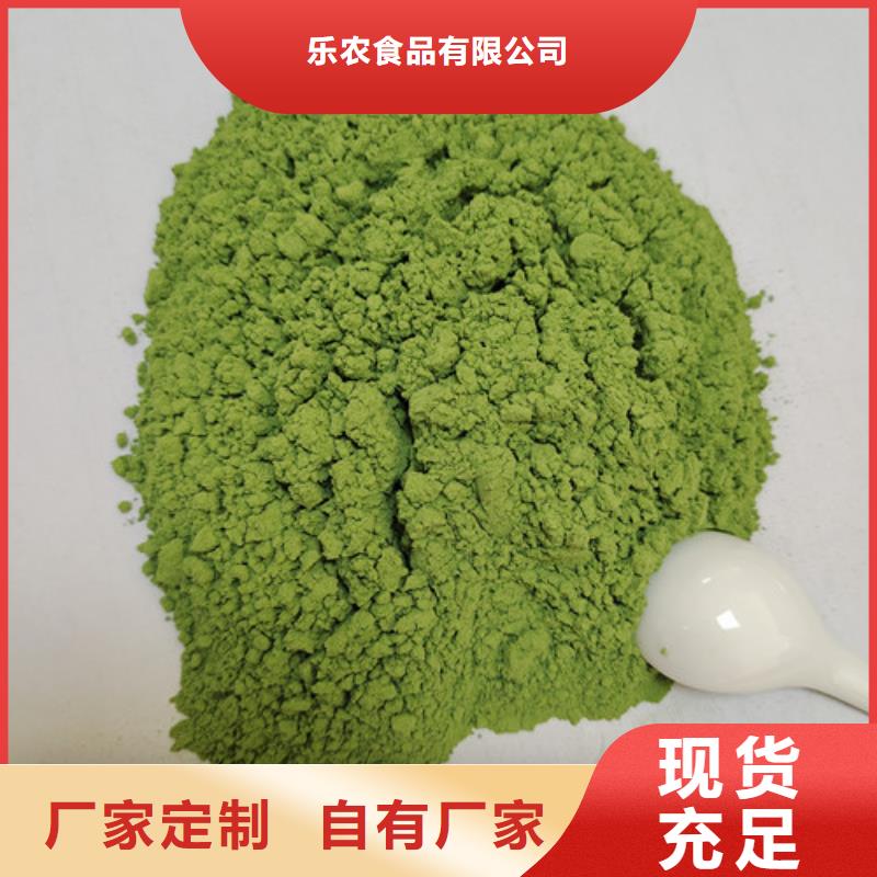 菠菜粉匠心品质