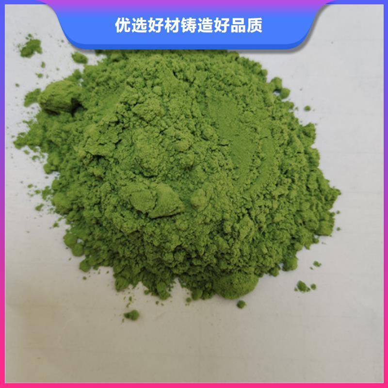 【菠菜粉】香葱粉产品参数