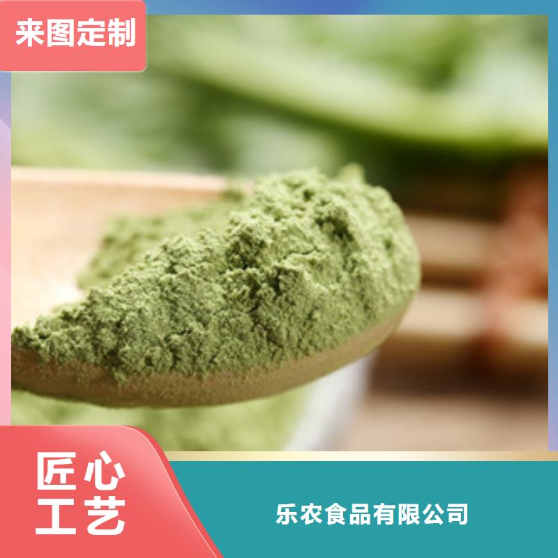 菠菜粉香葱粉选择大厂家省事省心