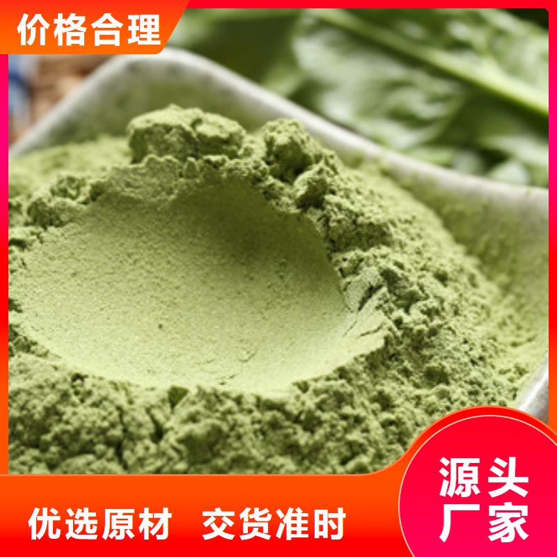 菠菜粉常用指南