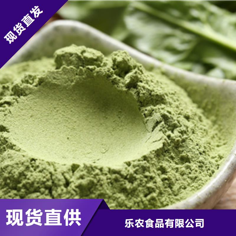 菠菜粉在线咨询