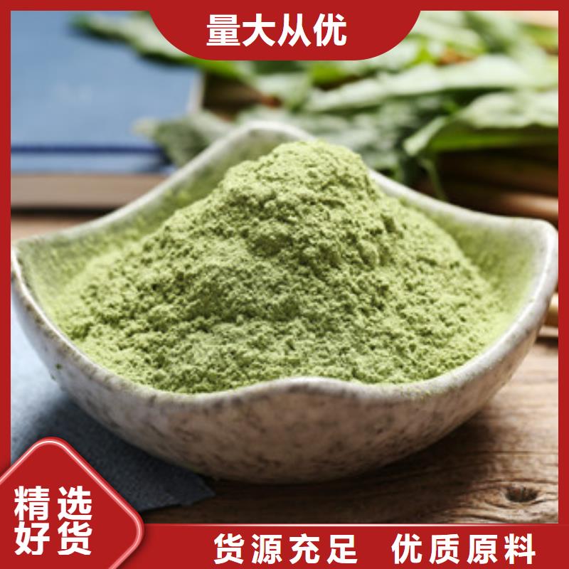 菠菜粉_南瓜丁厂家批发价