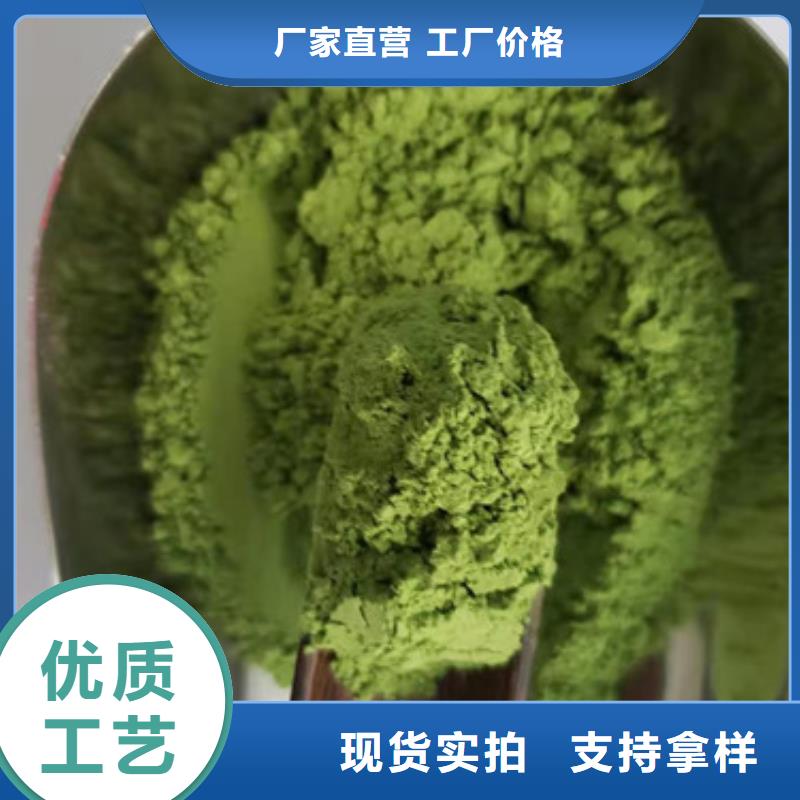 【菠菜粉】羽衣甘蓝粉老客户钟爱