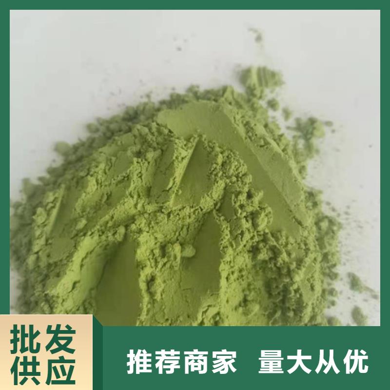 【菠菜粉】羽衣甘蓝粉老客户钟爱
