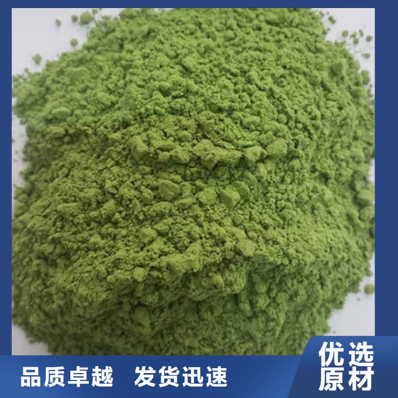 菠菜粉_紫薯雪花片厂家货到付款