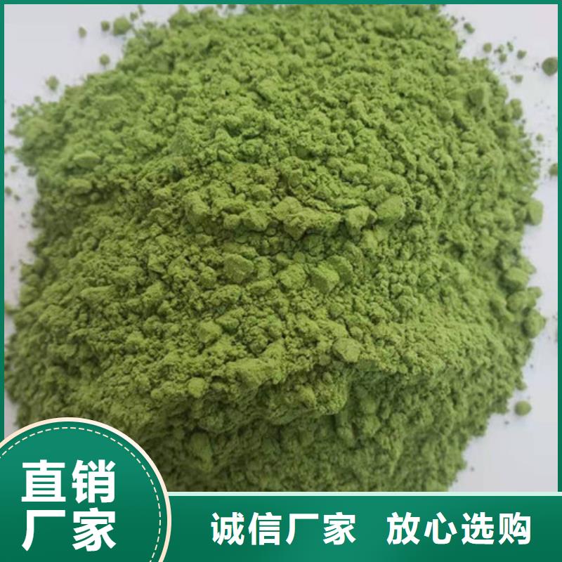 【菠菜粉】羽衣甘蓝粉老客户钟爱