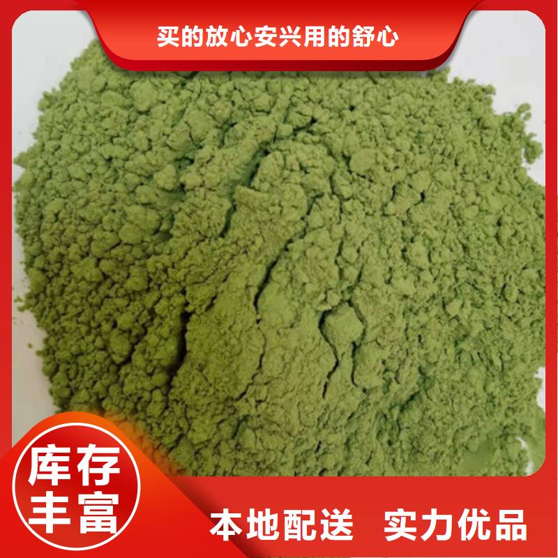 【菠菜粉】羽衣甘蓝粉老客户钟爱