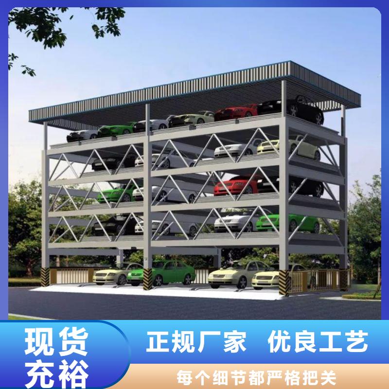 智能车库厂家电话
