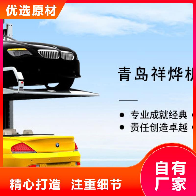 俯仰式双层停车厂家-