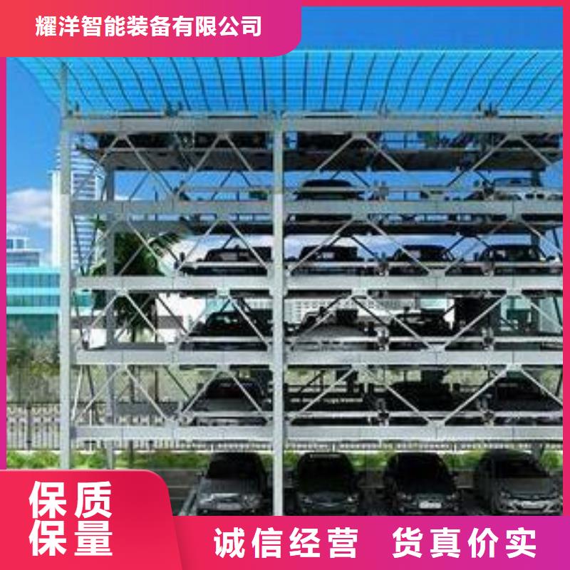 多层升降横移车位回收出租