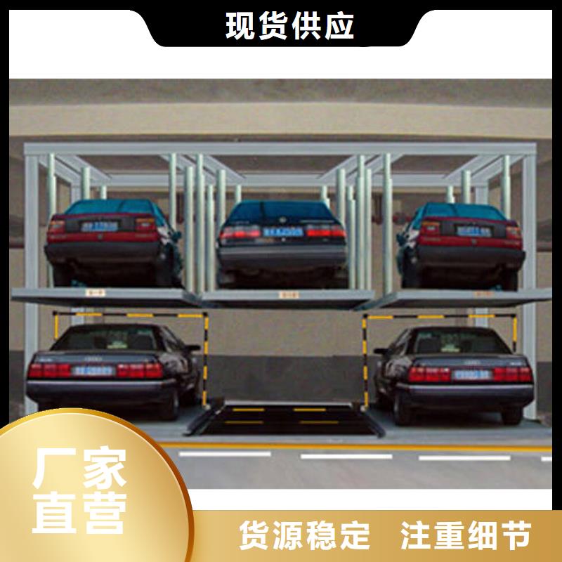 【立体车库】立体车库租赁工厂直供