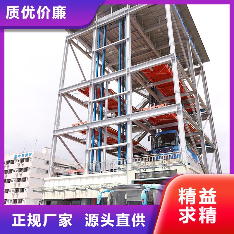 智能车库哪家好