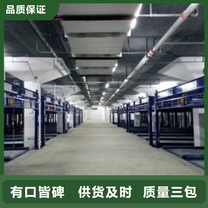 俯仰式机械车位出租