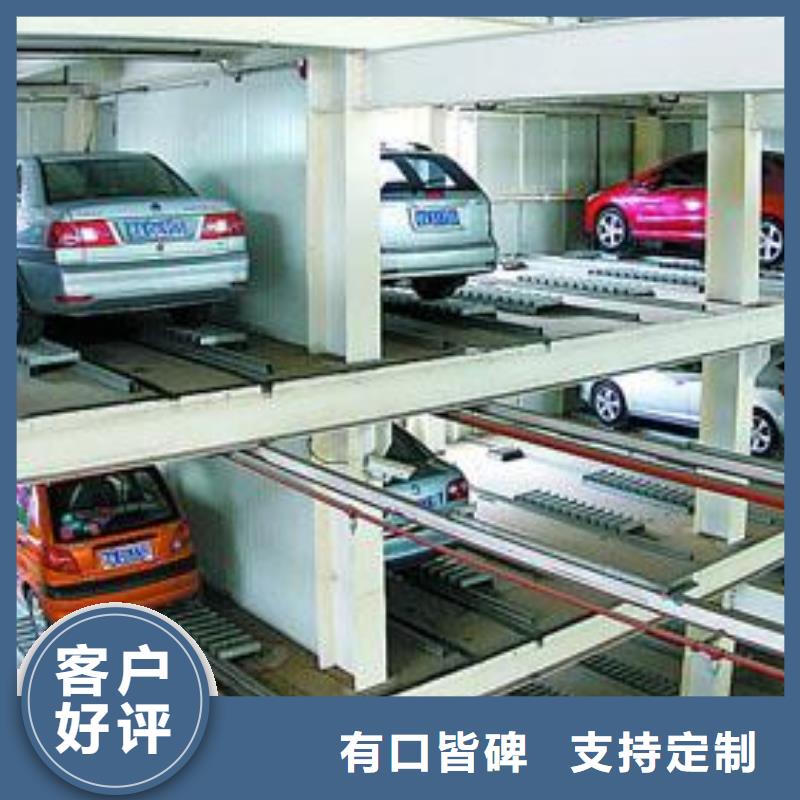 立体车位行情报价