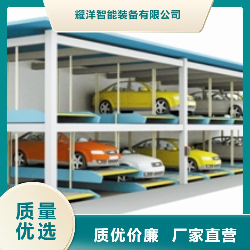 智能车库出租