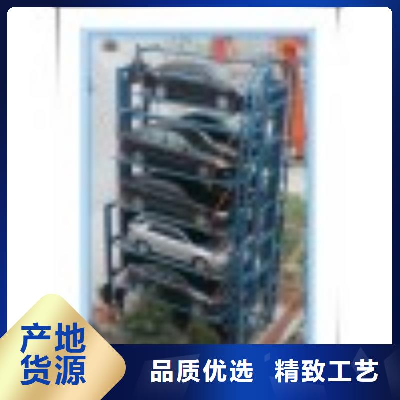 四柱机械车位包验收