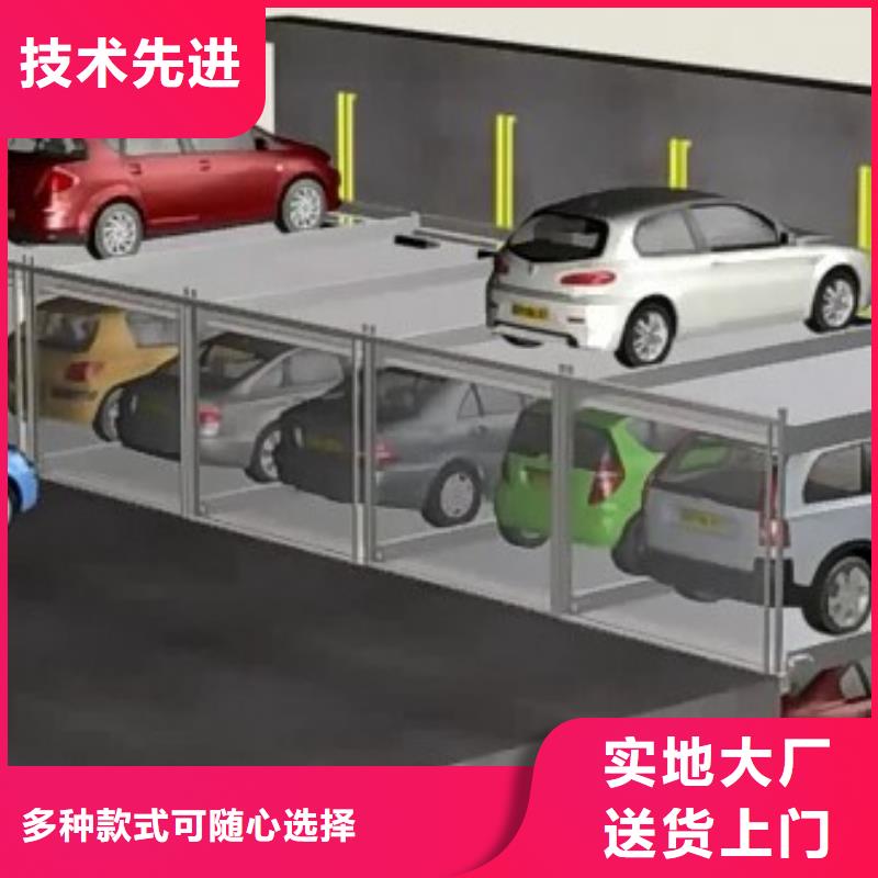 停车设备出租