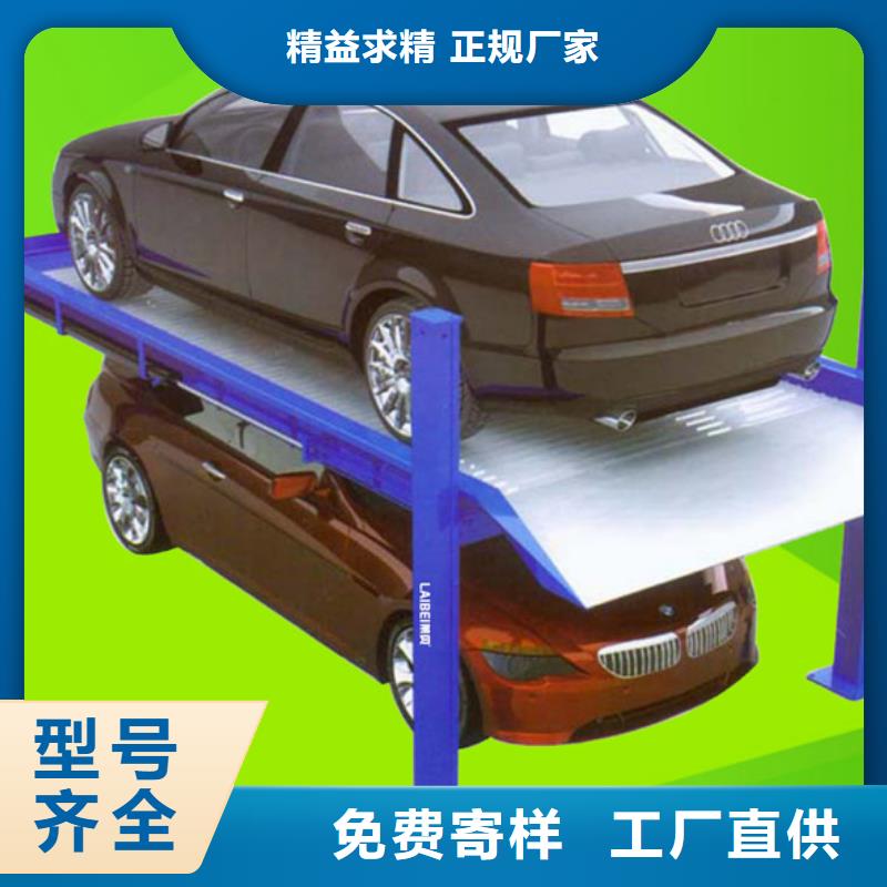 立体车库-大吨位升降平台加工定制