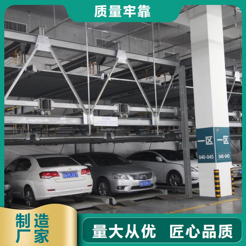 四柱机械车位包验收