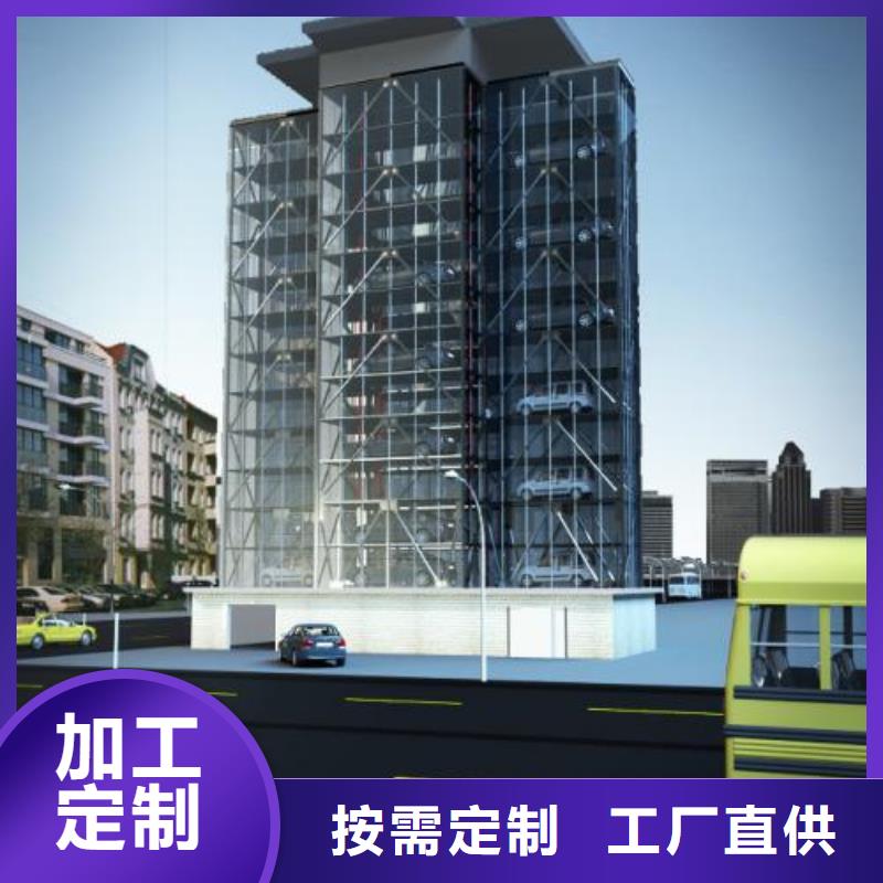 立体车库厂家排名