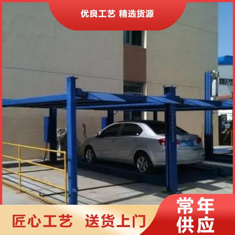 质优价廉的机械车库基地