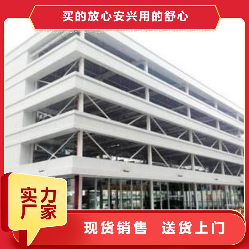 立体车库【二层机械车库】现货销售