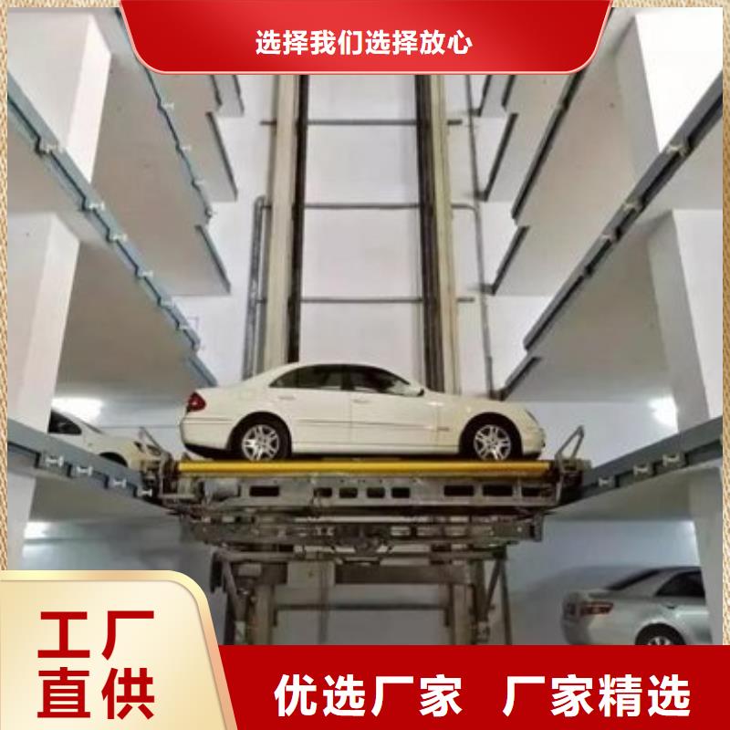 四柱机械车位量大价格从优