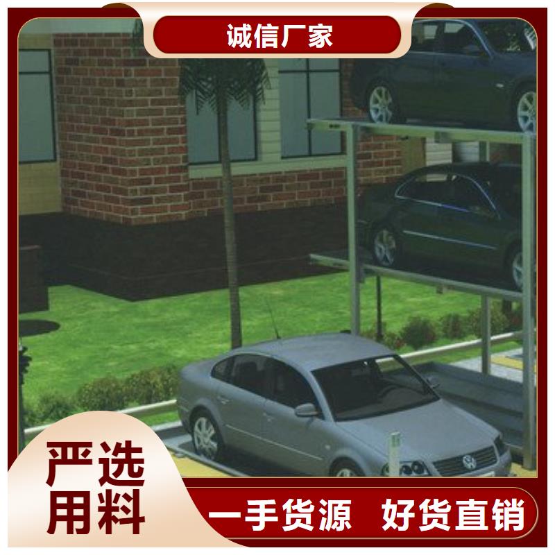 双柱机械车库出租