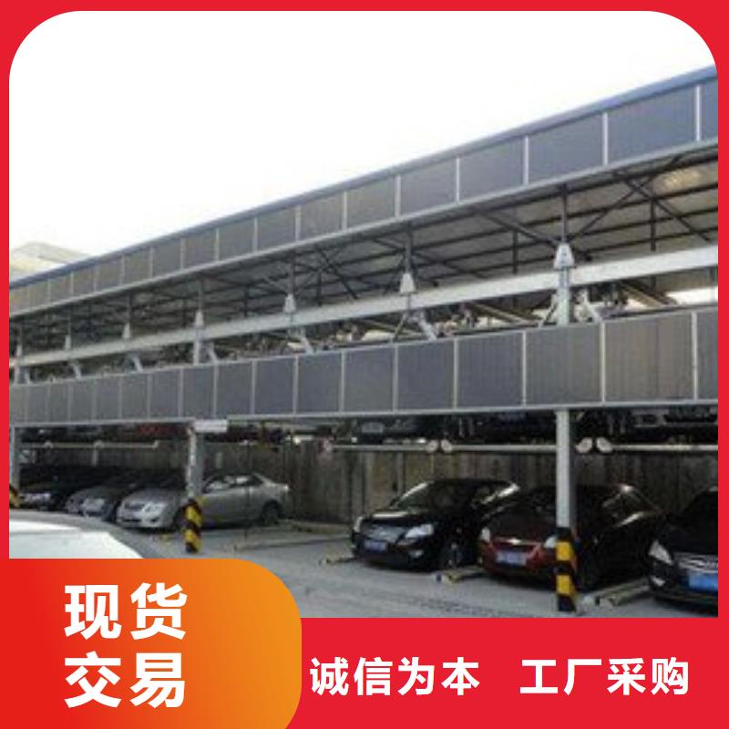 立体车位行情报价