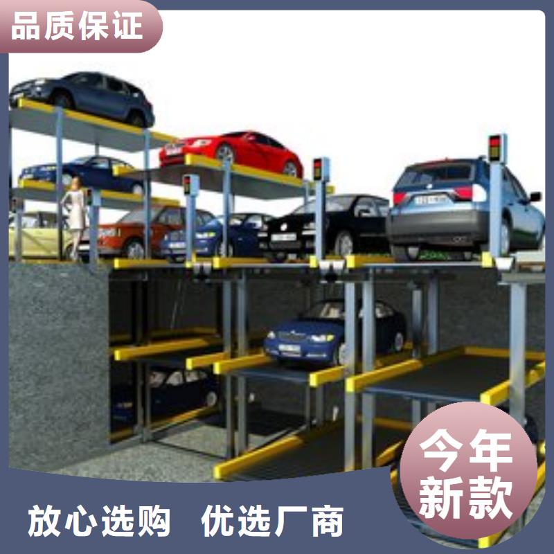 立体车库平面移动机械车库可放心采购