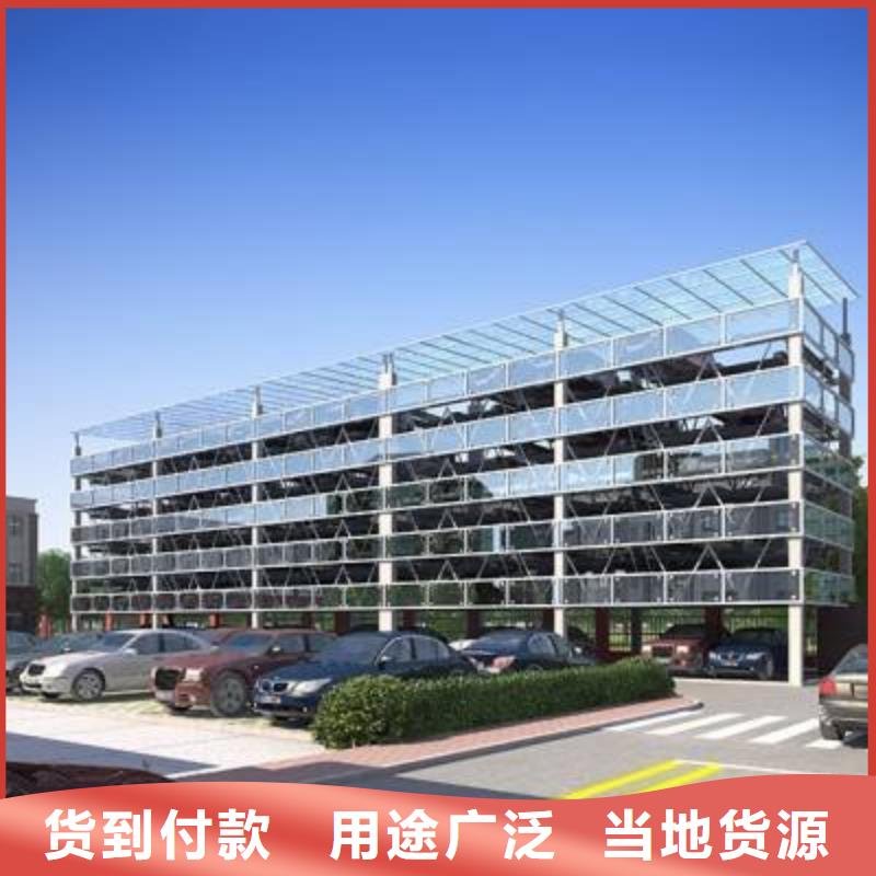 立体车位行情报价